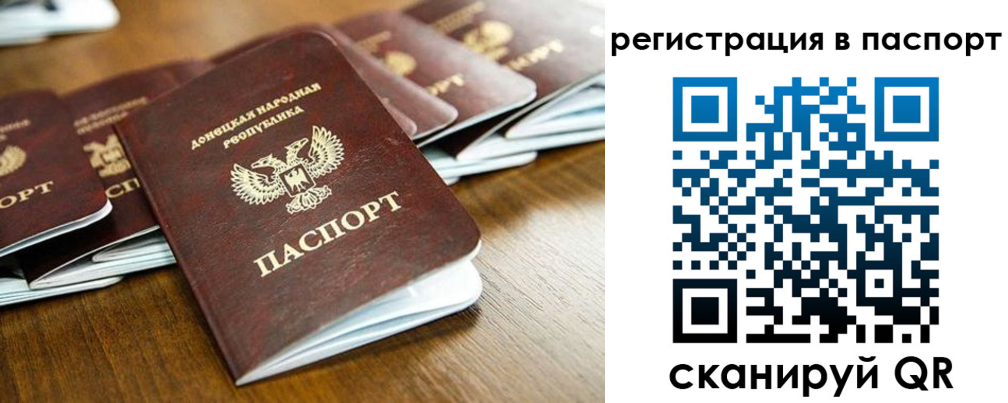 временная регистрация собственник в Горно-Алтайске